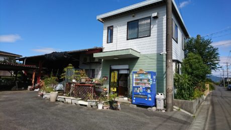 有限会社　福岡産業